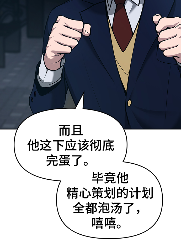 第34话119