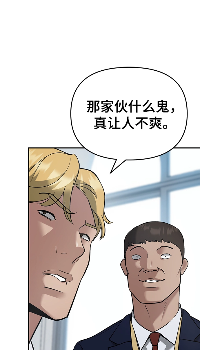 第37话55