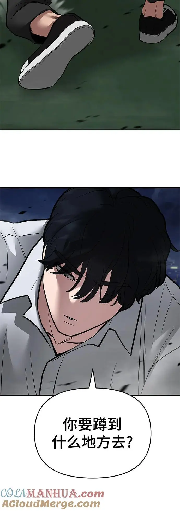 第73话36