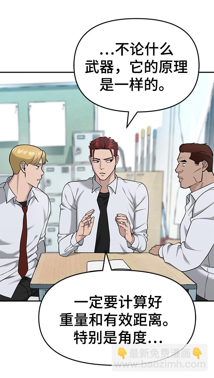 第28话5
