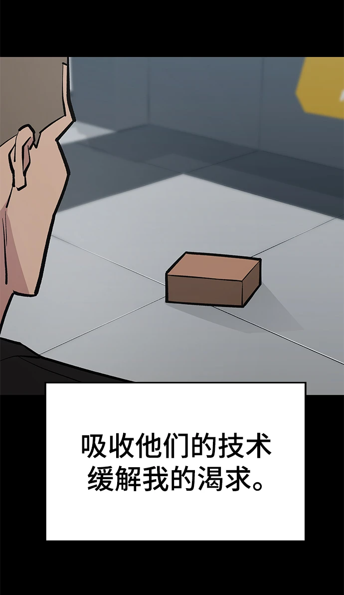 第46话89