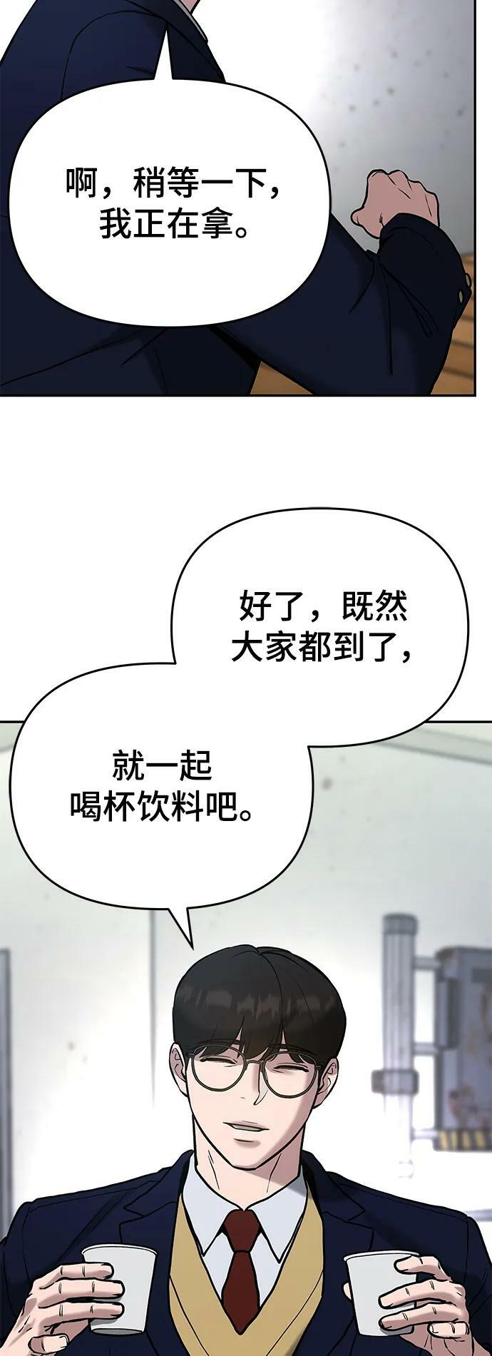 第53话110