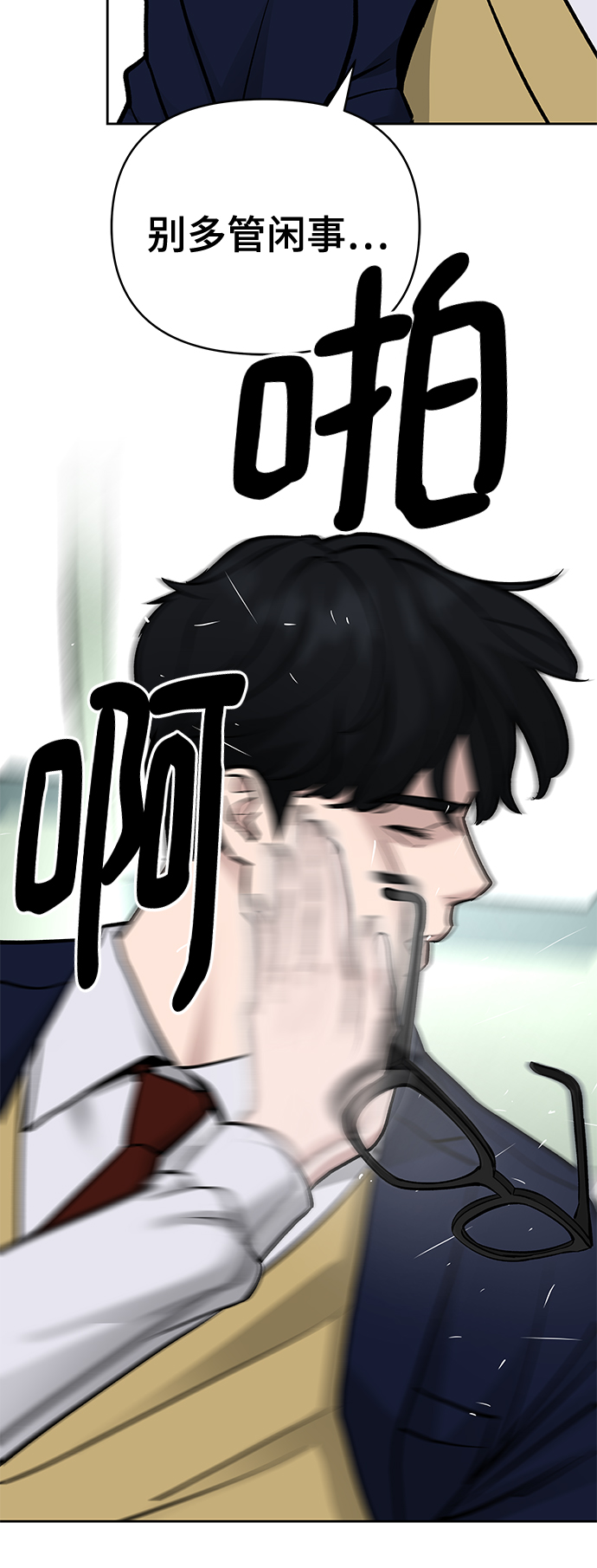 第13话63