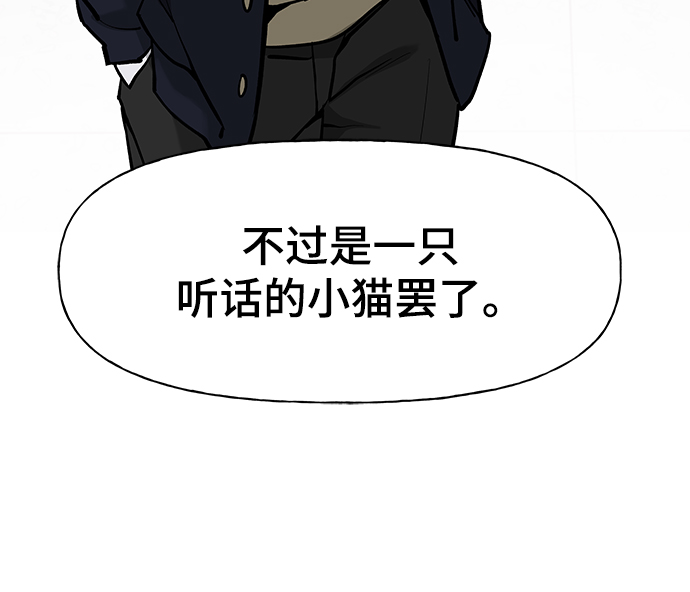 第9话56