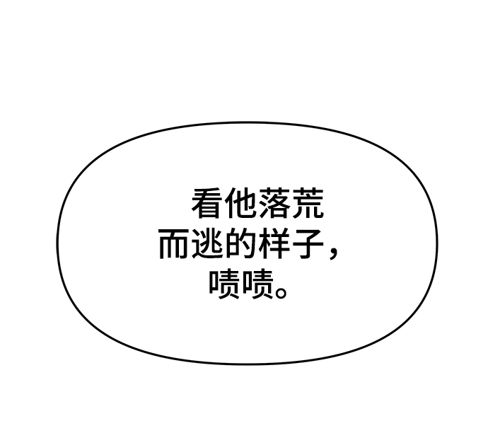 第35话117