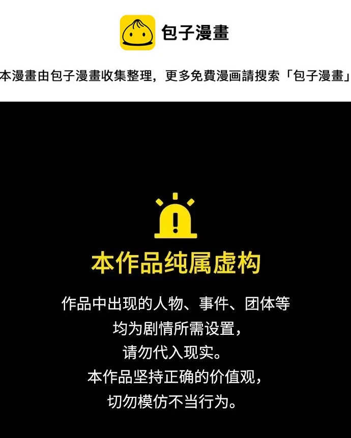 第44话0