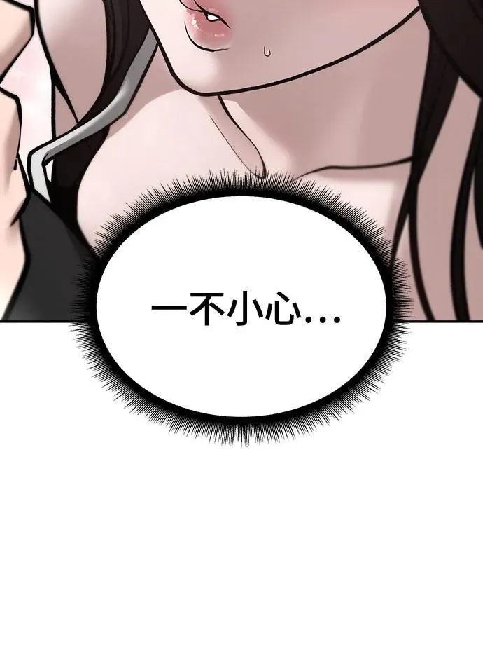 第93话70
