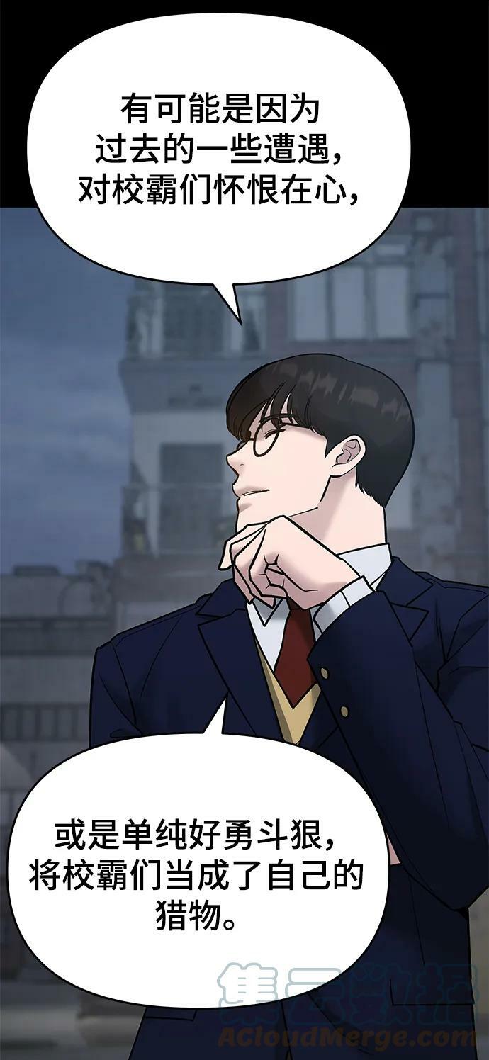 第49话20
