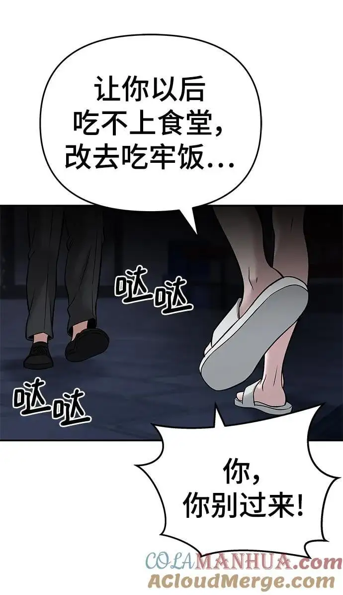 第58话148