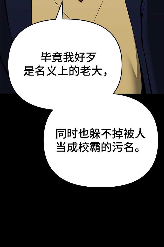 第40话52