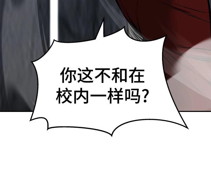 第43话37