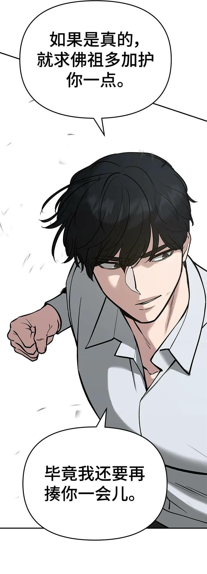 第51话109