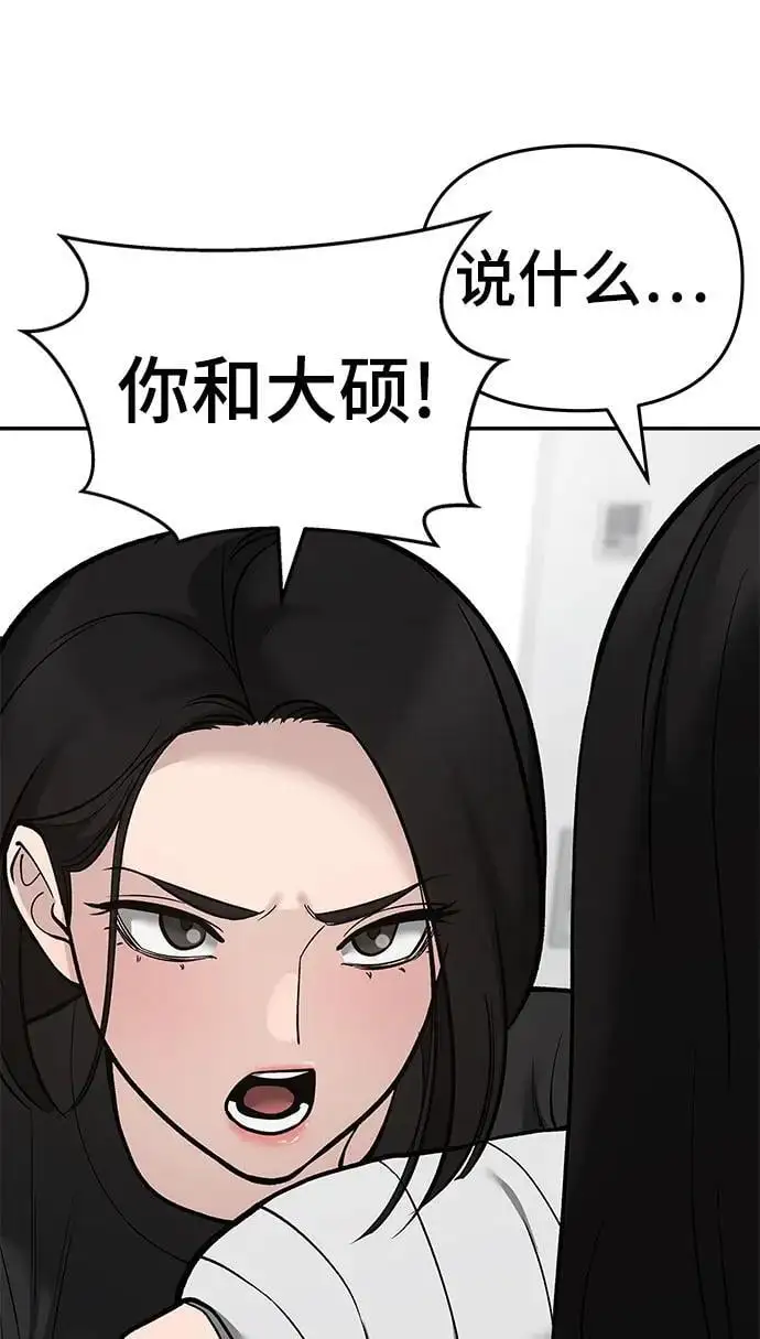 第63话65