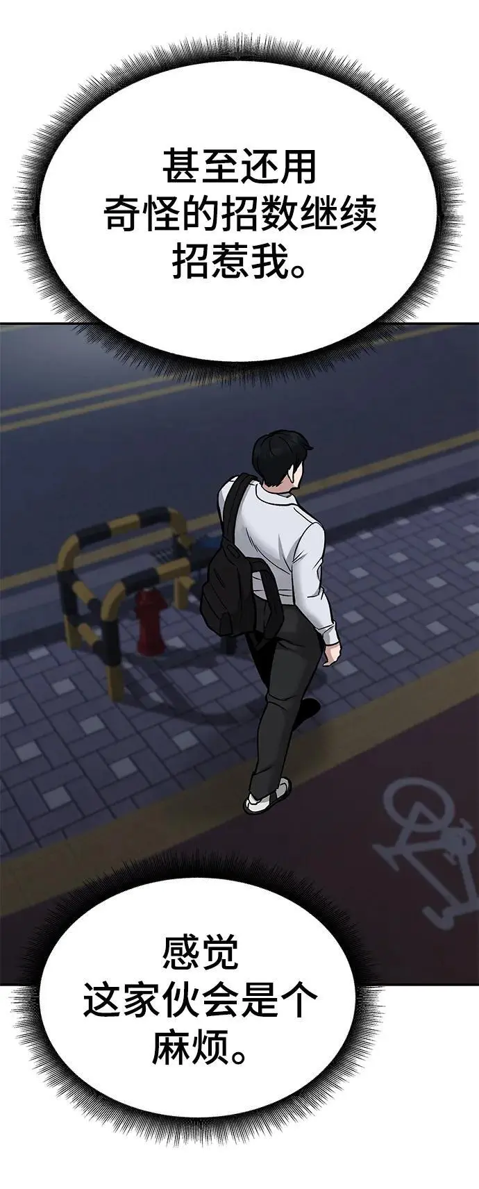 第59话134