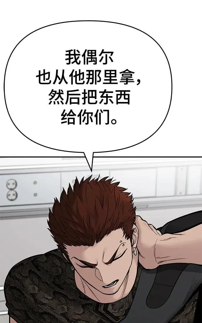 第74话94