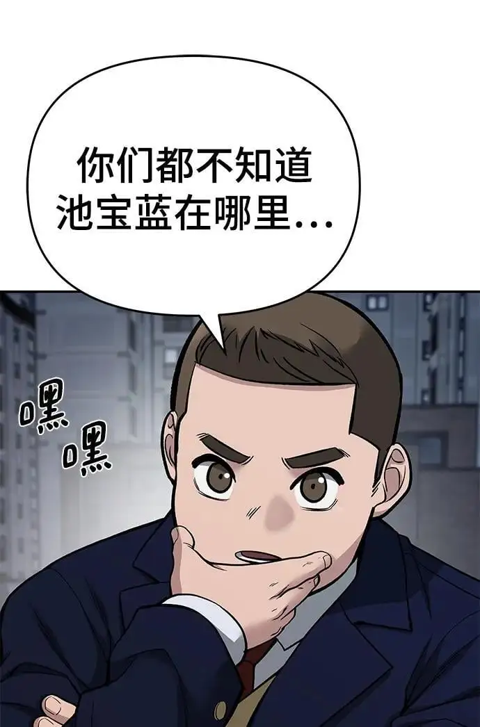 第74话31