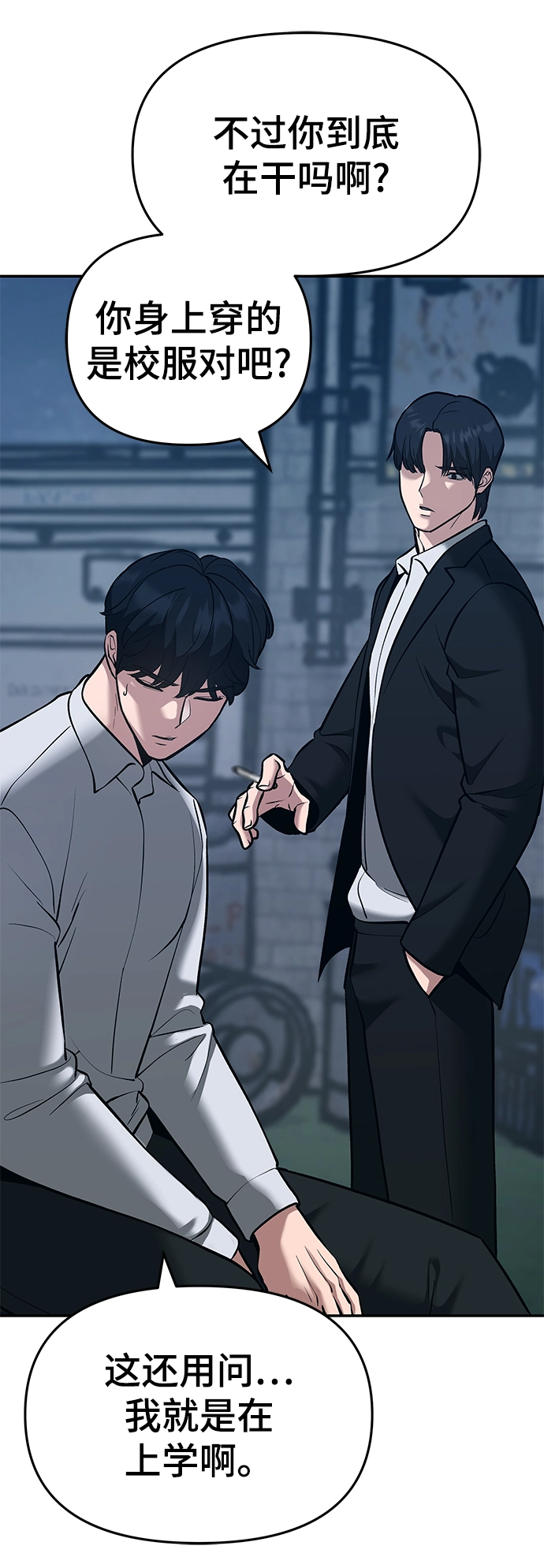第35话31