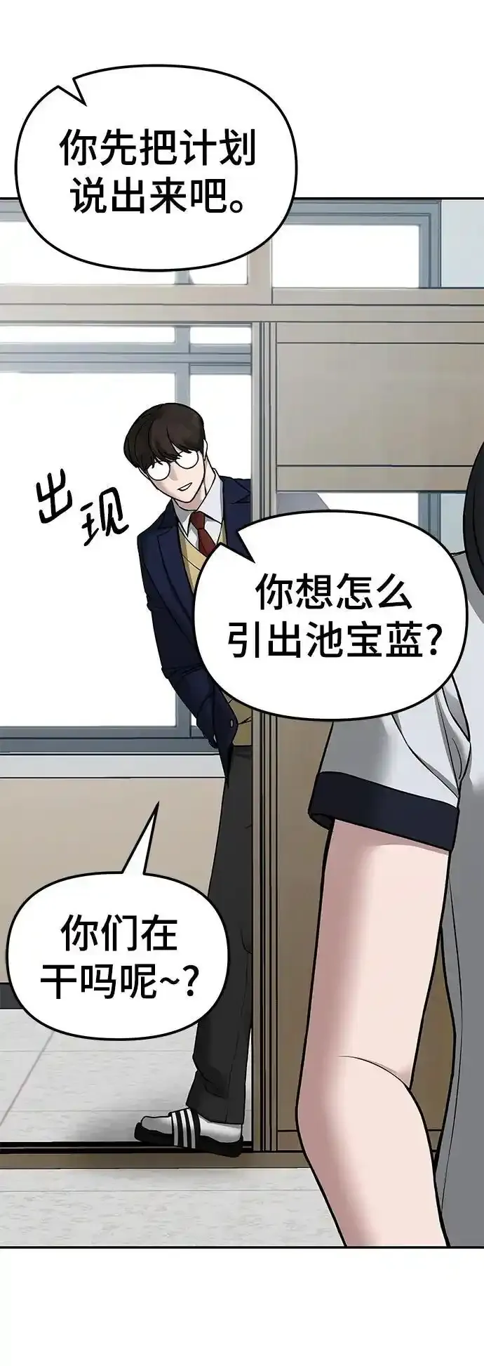 第77话78
