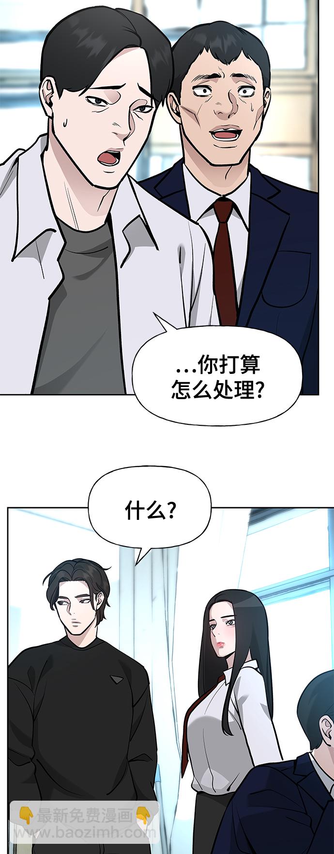 第10话62