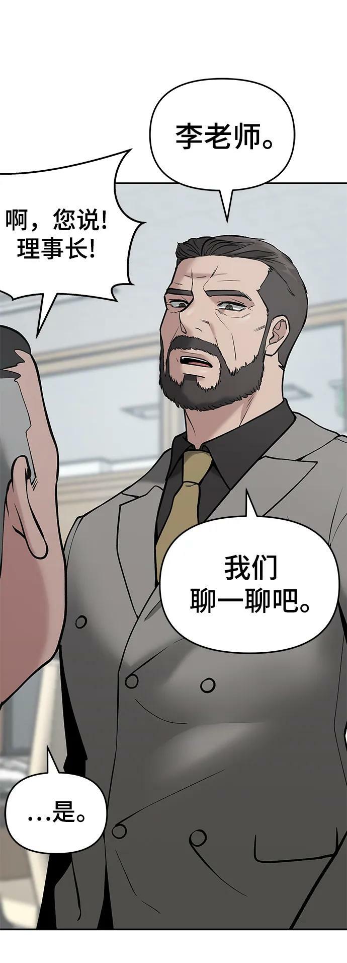 第50话27