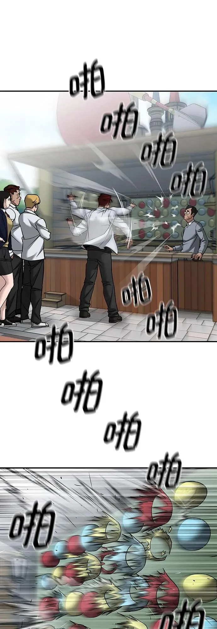 第89话103