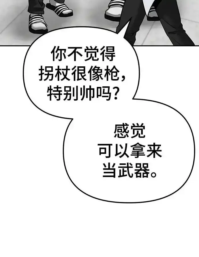 第77话66