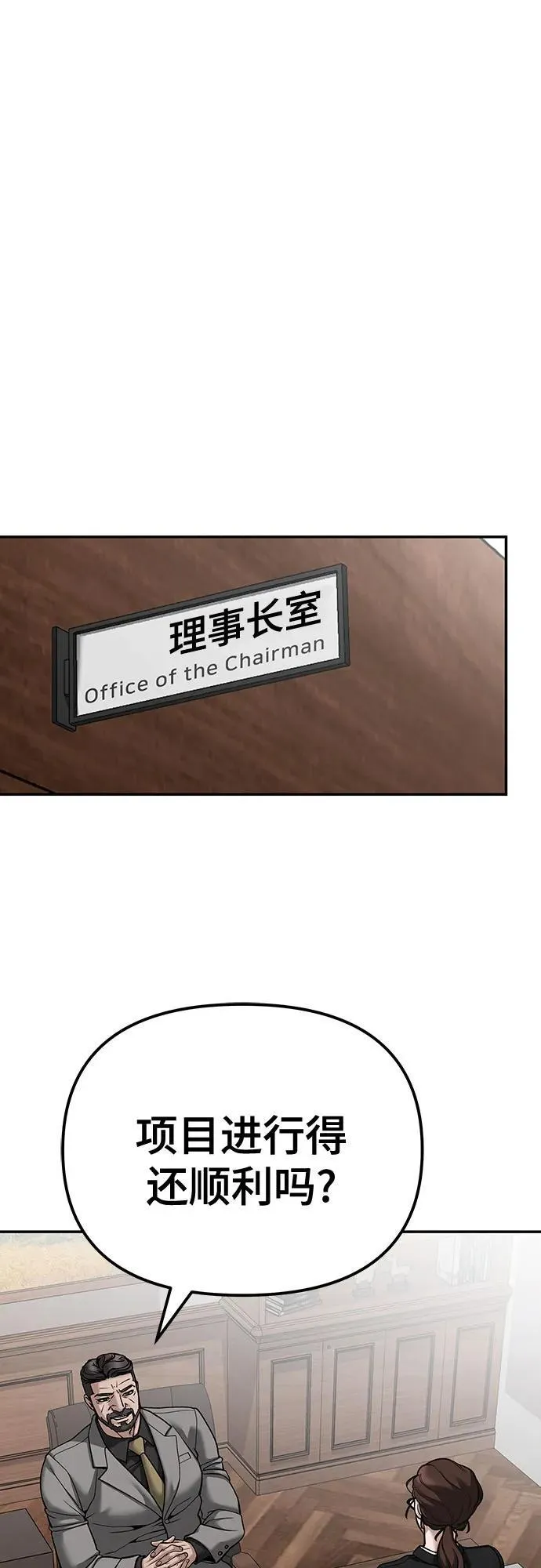 第88话121