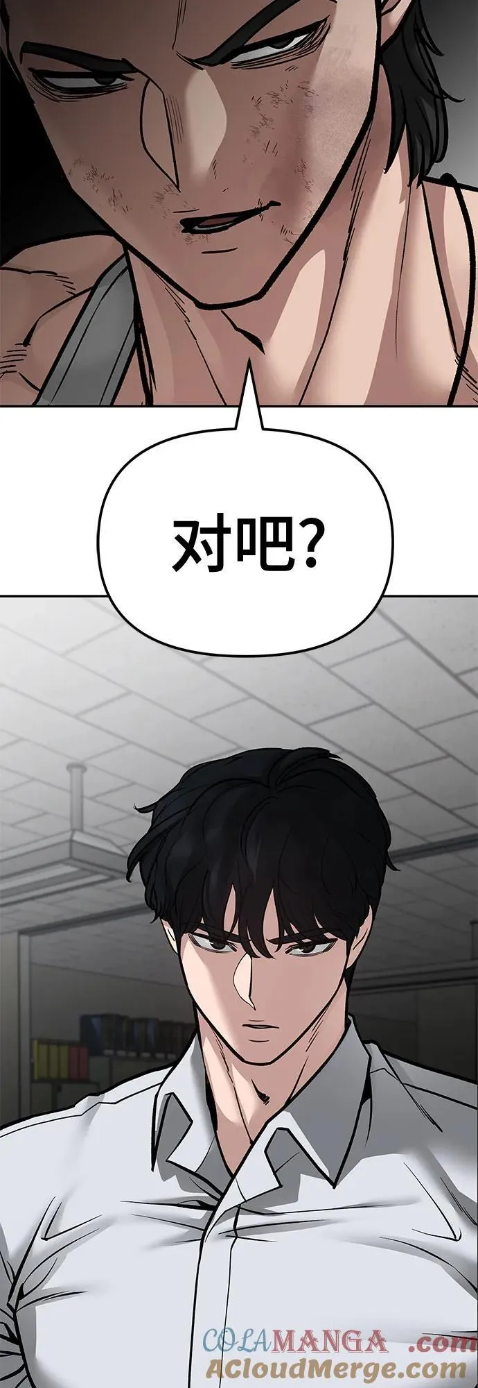 第81话108