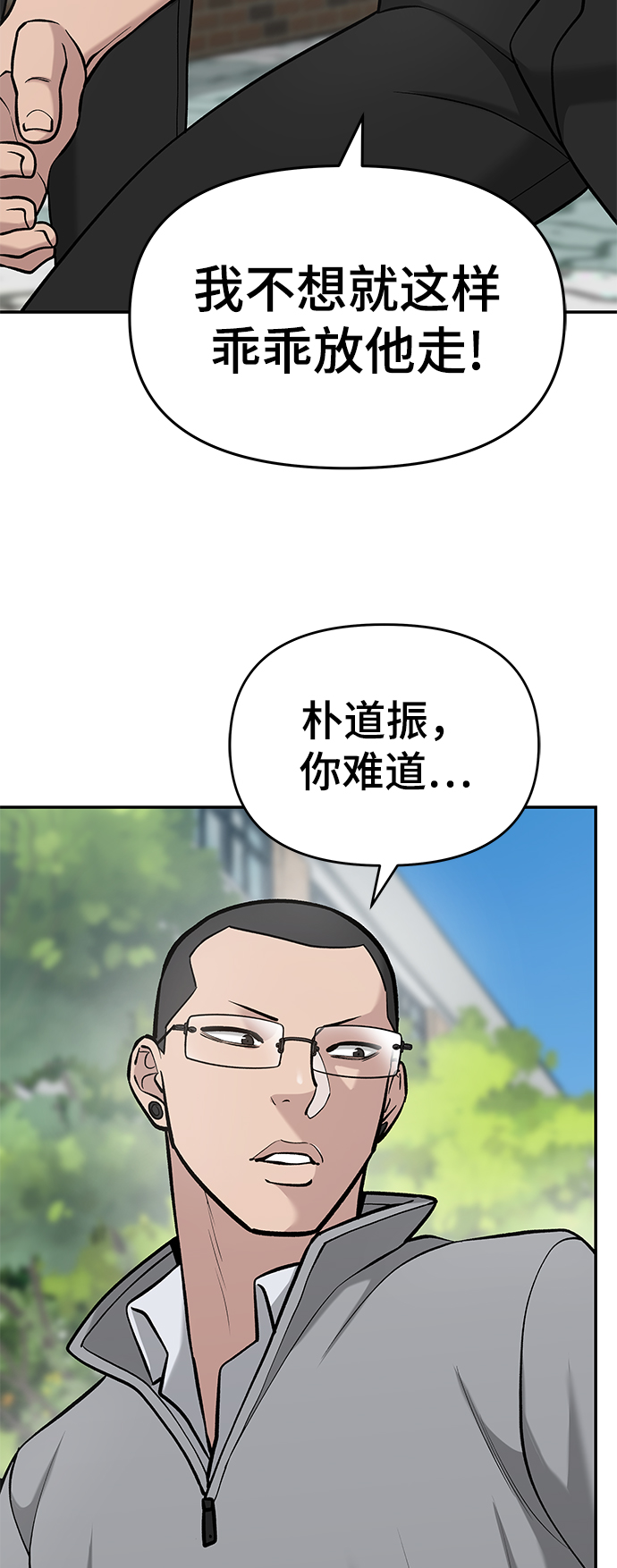 第26话44