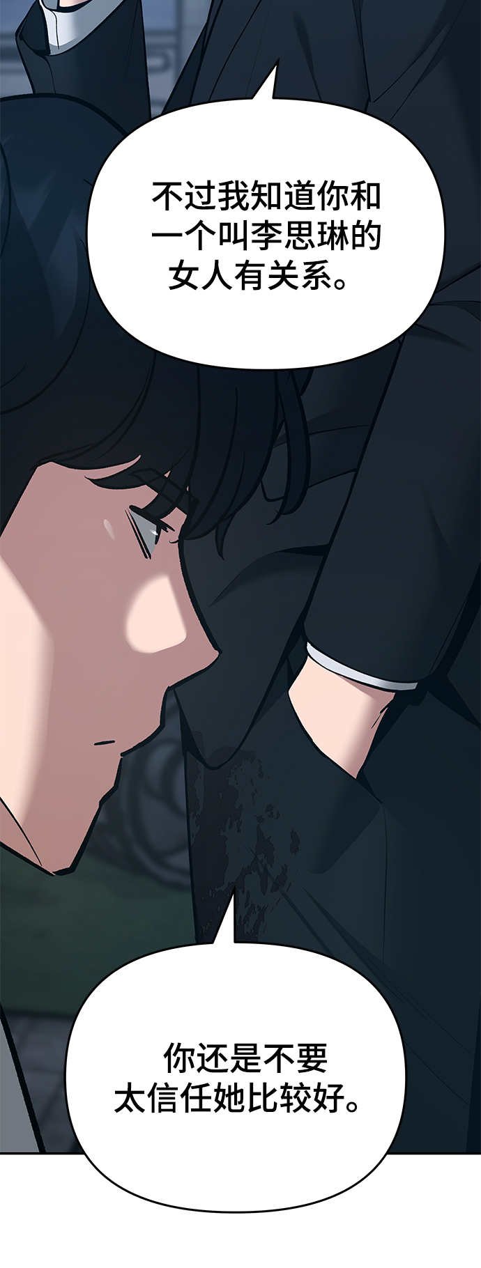第35话35