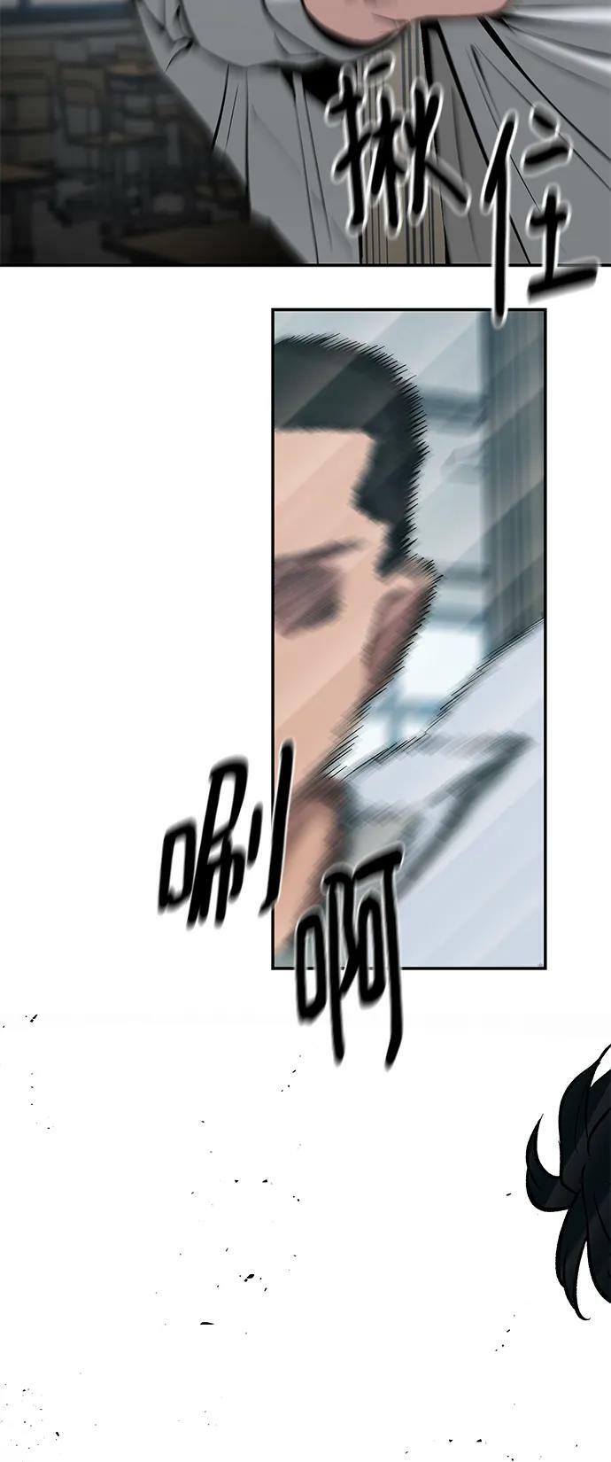 第49话62