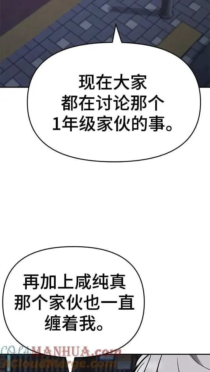 第63话24
