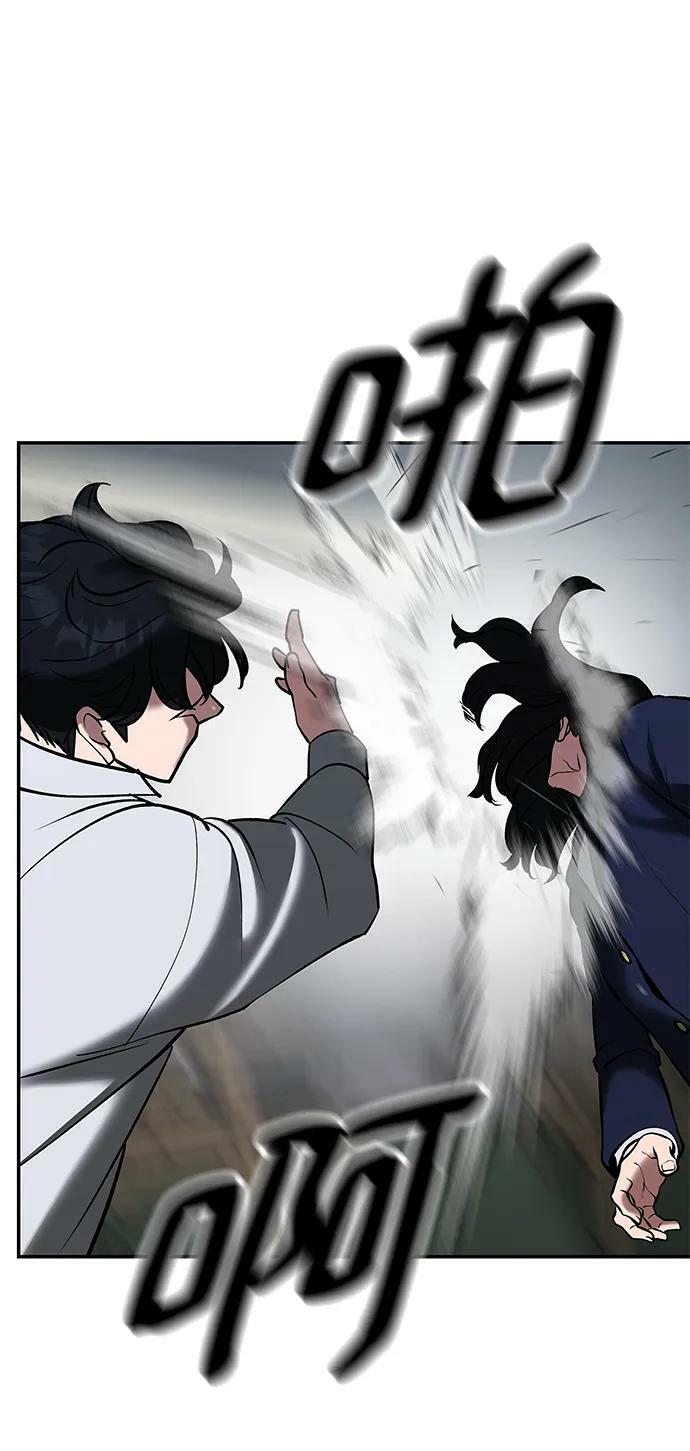 第55话34
