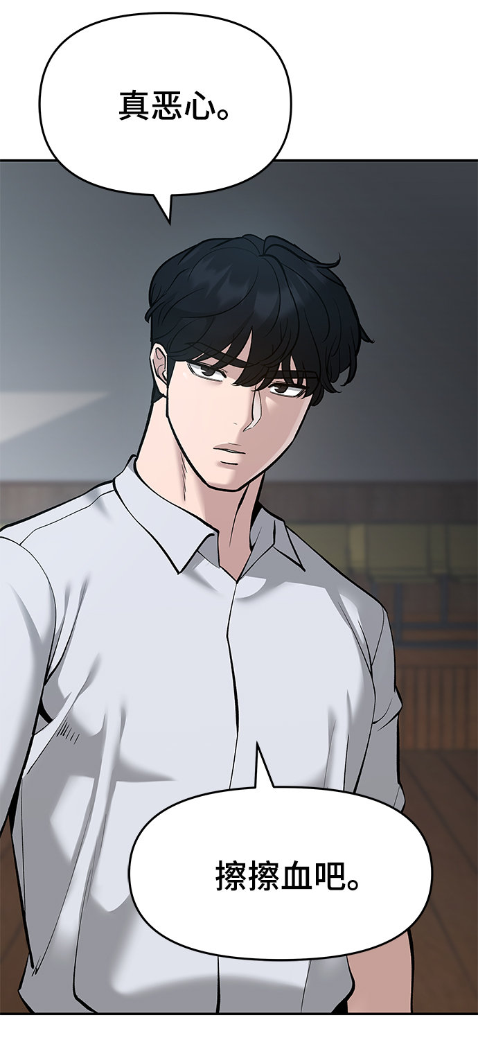 第33话40