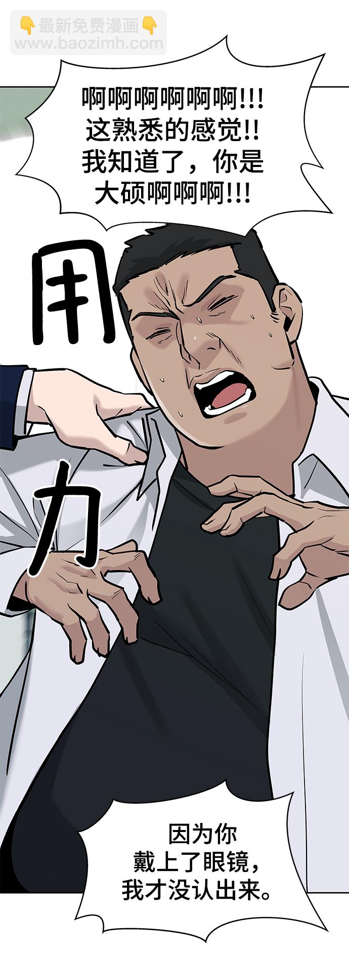 第13话55