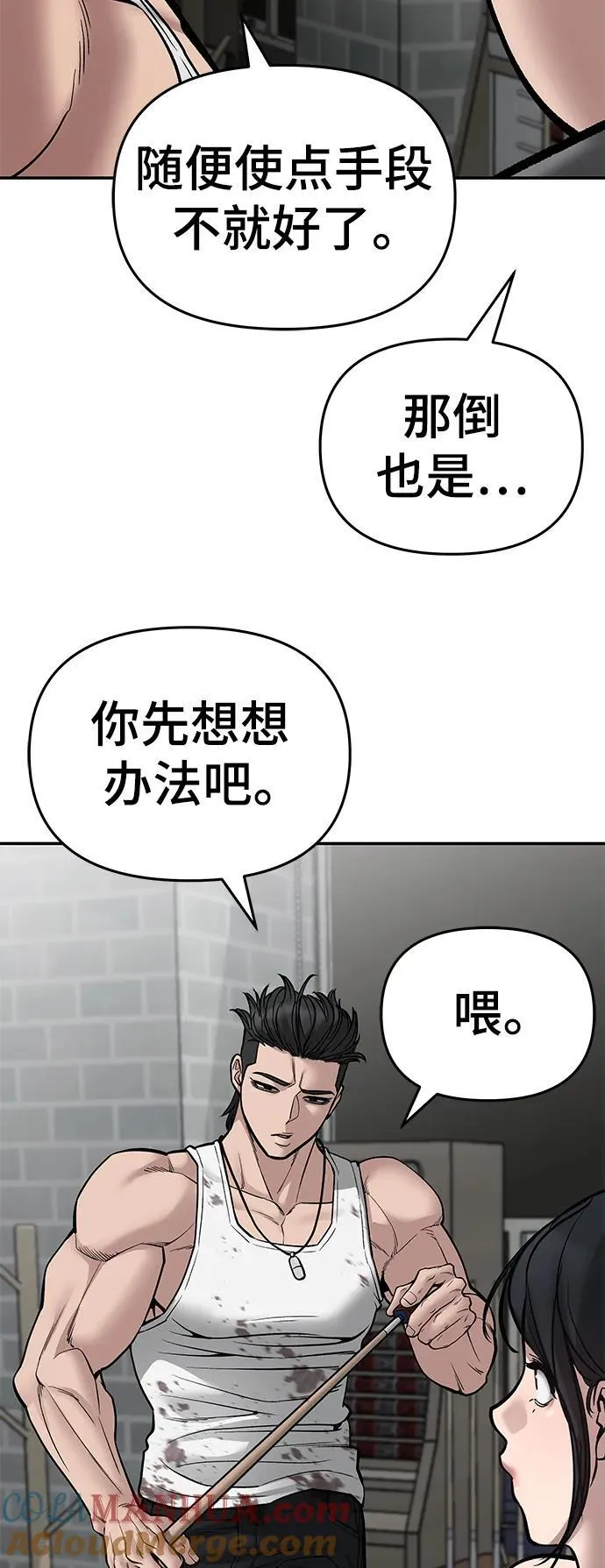 第76话20