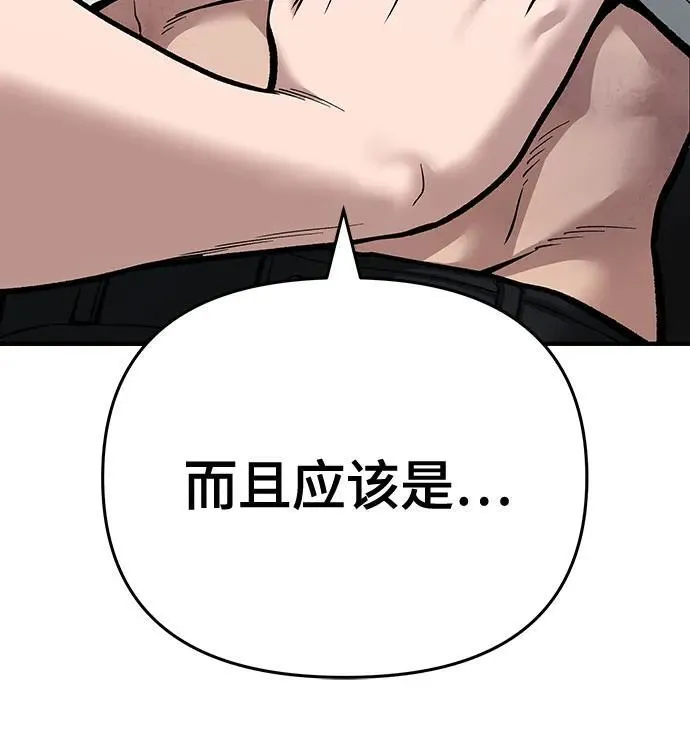 第86话99