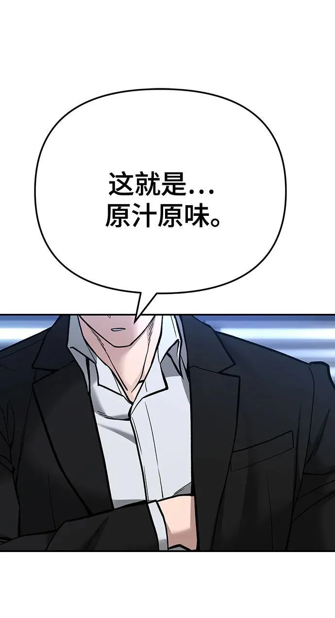 第87话47