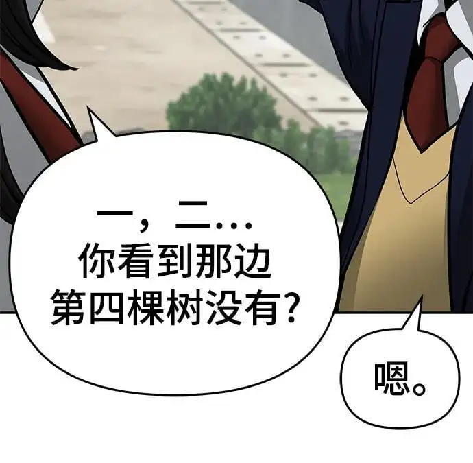 第68话49