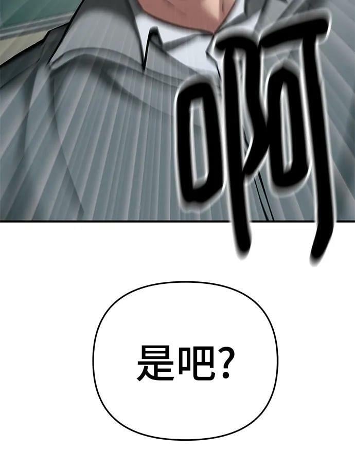 第49话109