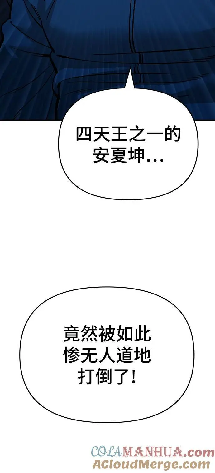 第61话40