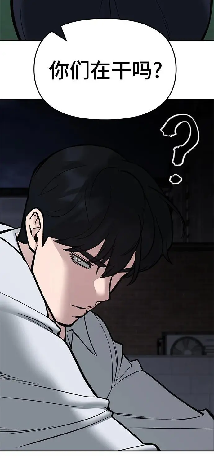 第73话43