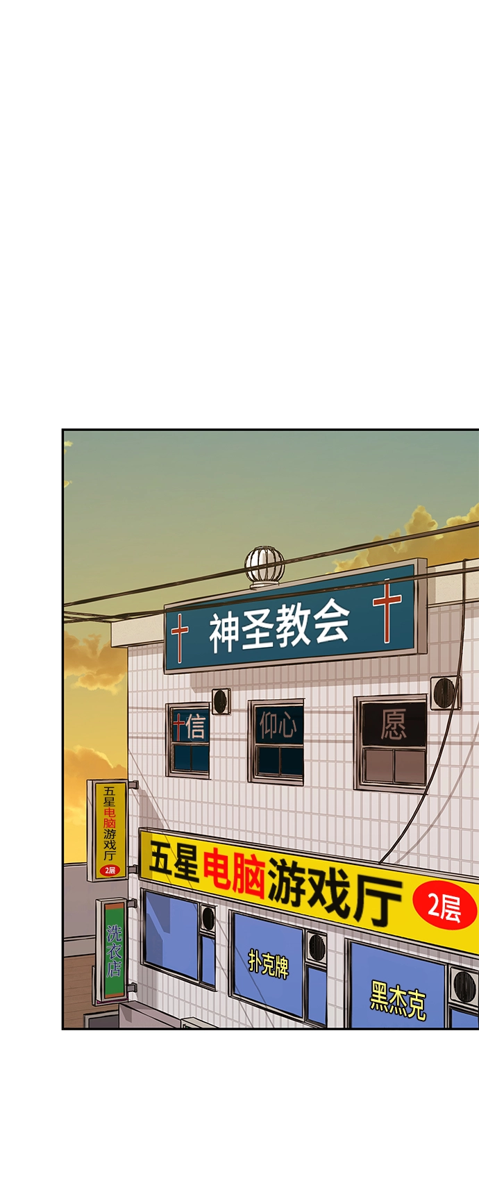 第41话31