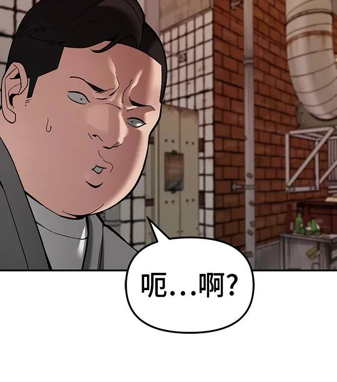 第78话121