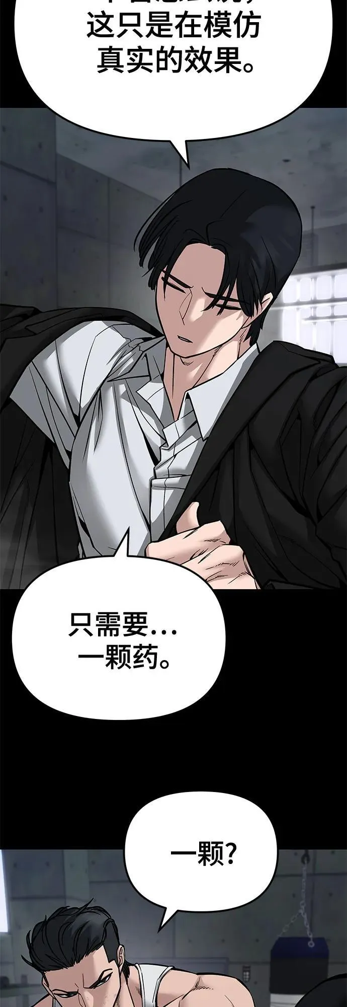 第82话126