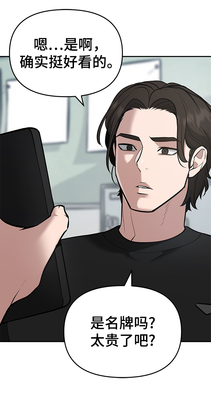 第36话109