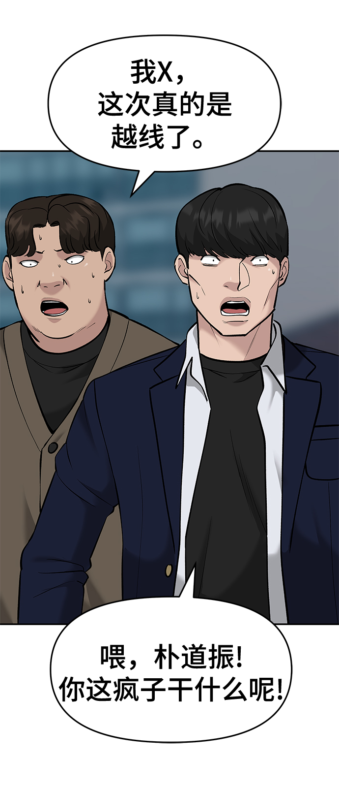 第24话3