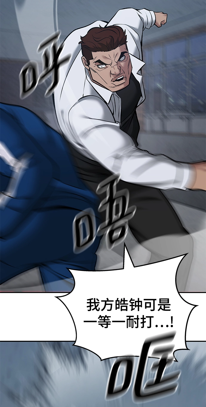 第43话82