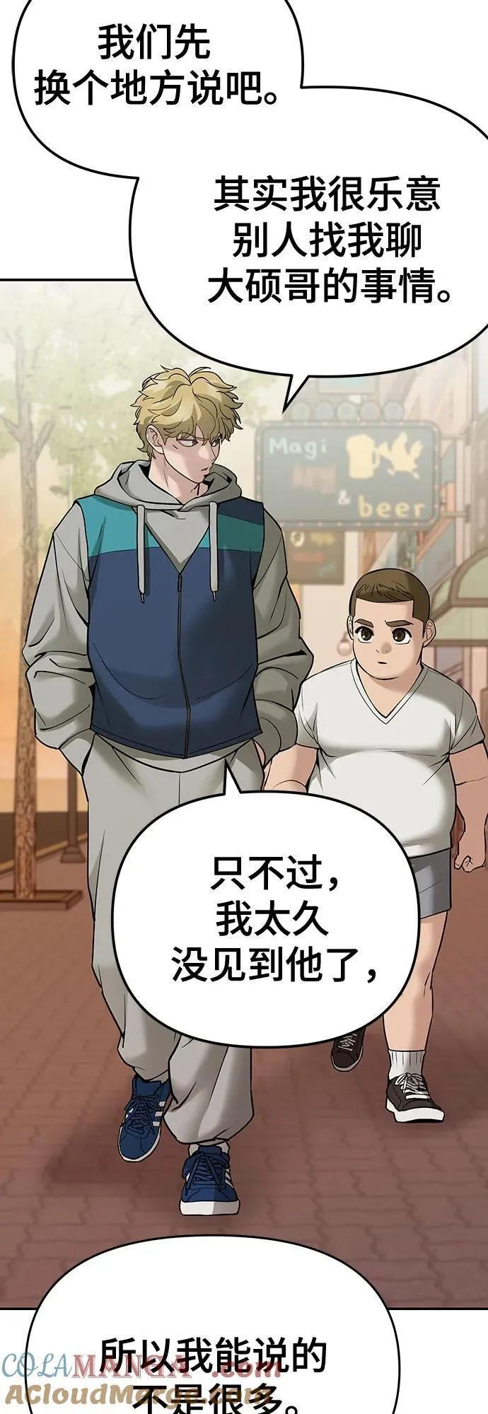 第91话108