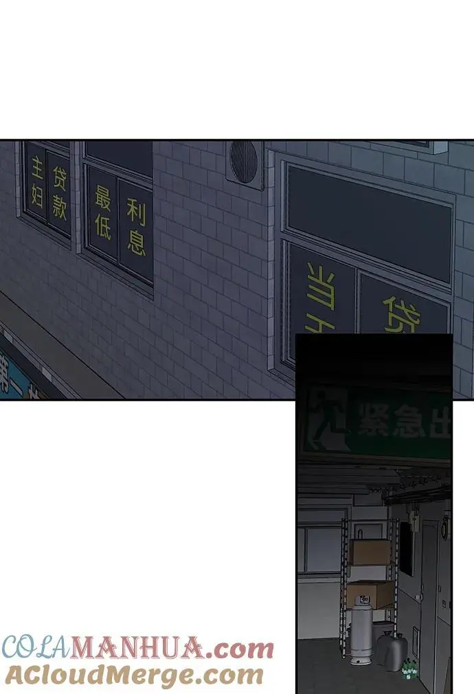 第74话136